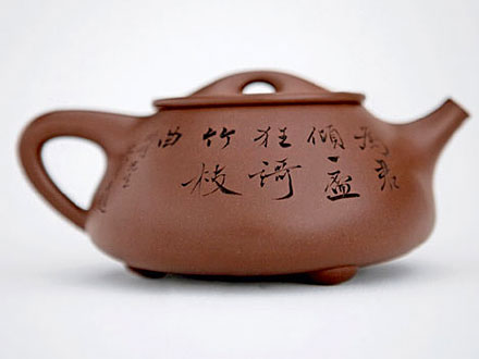 A világ legdrágább teáskannája (Fotó: artinfo.com)